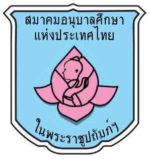 ศูนย์พัฒนาเด็กเล็กเทศบาลตำบลโนนเจริญ
